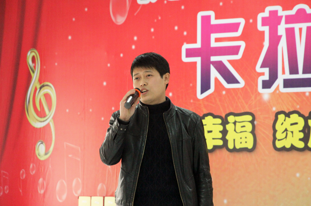 重庆永荣机制公司举办首届庆元旦迎新年卡拉 OK大赛